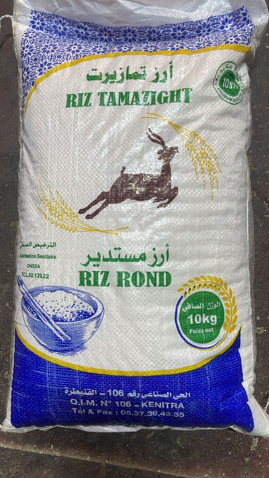 Sac de riz rond marocain 10kg